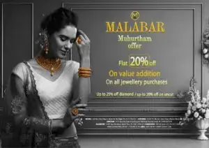 Unconfirmed 340475 (1)